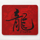 Search for red dragon mouse mats Legend