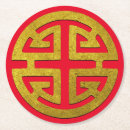 Search for dragon barware Symbol