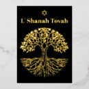 Search for star of life cards Shana tova