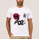 Search for oriental tshirts Dragon