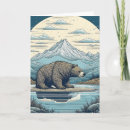 Search for full moon birthday cards Nature