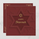 Search for happy shavuot cards Jewish