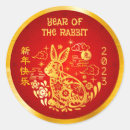 Search for chinese new year stickers Zodiac