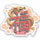Search for laser symbol stickers Asian