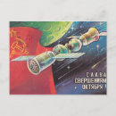 Search for spaceship postcards Planet