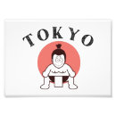 Search for cartoon sun posters Vintage