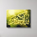 Search for allah calligraphy art Gold