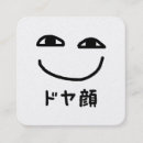 Search for meme business cards Cool