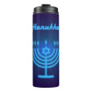 Search for hanukkah travel mugs Menorah