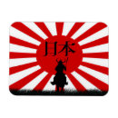 Search for warrior samurai Bushido