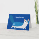 Search for cat hanukkah cards Star of david