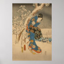 Search for hiroshige posters Ando