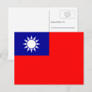 Search for republic of china postcards Taipei