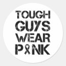 Search for mens wear stickers Fighter