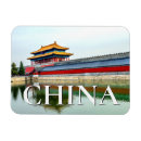 Search for beijing magnets Gugong