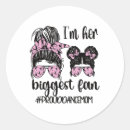 Search for biggest stickers Dancer