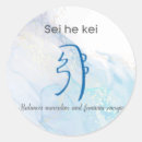 Search for reiki healing stickers Spiritual