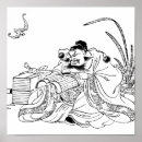 Search for historical figures posters Vintage