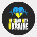 Search for strong arms stickers I stand with ukraine