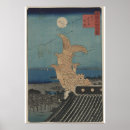 Search for nagoya art Vintage