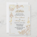 Search for muslim wedding invitations Bismillah