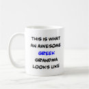 Search for greek grandfather mugs Greece