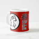 Search for chinese monkey mugs Zodiac