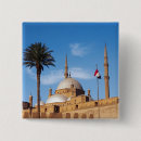 Search for ali accessories Alabaster mosque