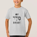 Search for passover boys tshirts Pesach