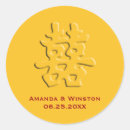 Search for hei stickers Gold