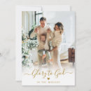Search for elegant religious christmas cards Glory to god