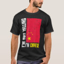 Search for funny chinese tshirts Flag