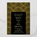 Search for traditional chinese wedding invitations Asian