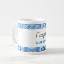 Search for greek grandmother mugs Grandma