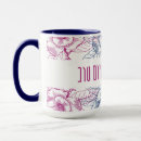 Search for synagogue mugs Hebrew