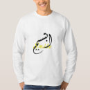 Search for arab man tshirts Calligraphy