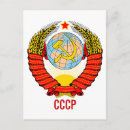Search for cccp postcards Ussr