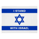 Search for israel posters Flag of israel
