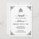 Search for modern islam invitations Calligraphy