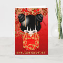 Search for years new years cards Gold