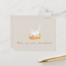 Search for tale horizontal postcards Cat