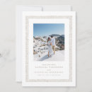 Search for greek wedding save the dates Elegant