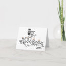 Search for bridges note cards Dog