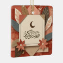 Search for ramadan christmas tree decorations Arabic