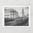 Search for tsar postcards Surrounding