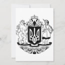 Search for ukraine invitations National