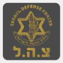 Search for defense stickers Idf