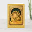 Search for greek christmas cards Jesus