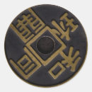 Search for triple a stickers Double