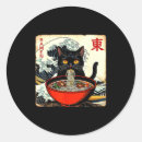 Search for funny japanese stickers Kawaii